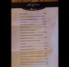 Pet jedan tapas bar ri sXYcap3.jpg